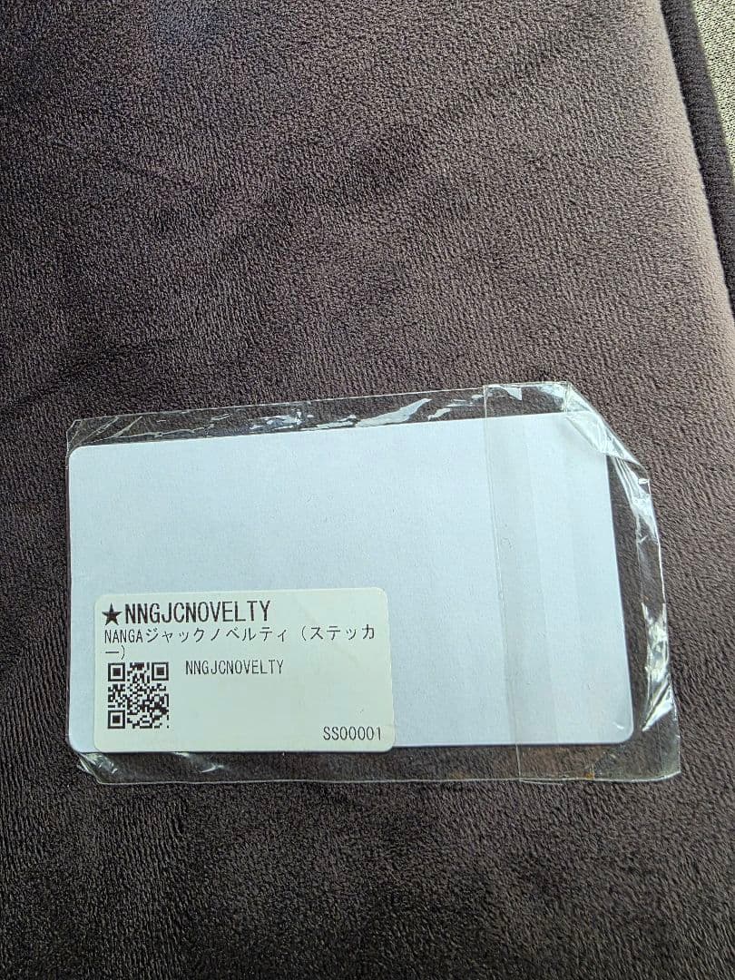 シェルフコンテナ　50　フルカスタム　おまけ