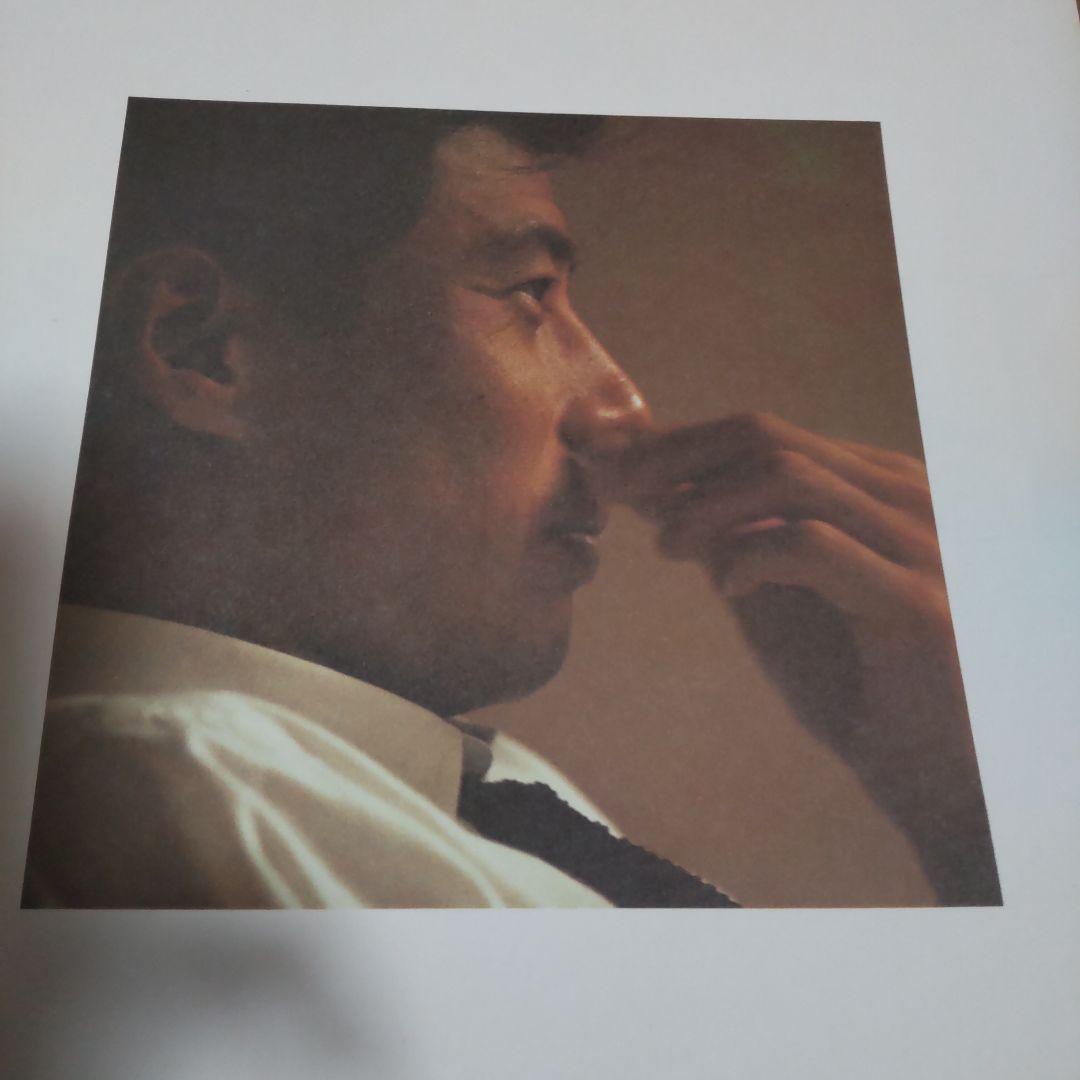 舘ひろしツアーパンフレット写真集