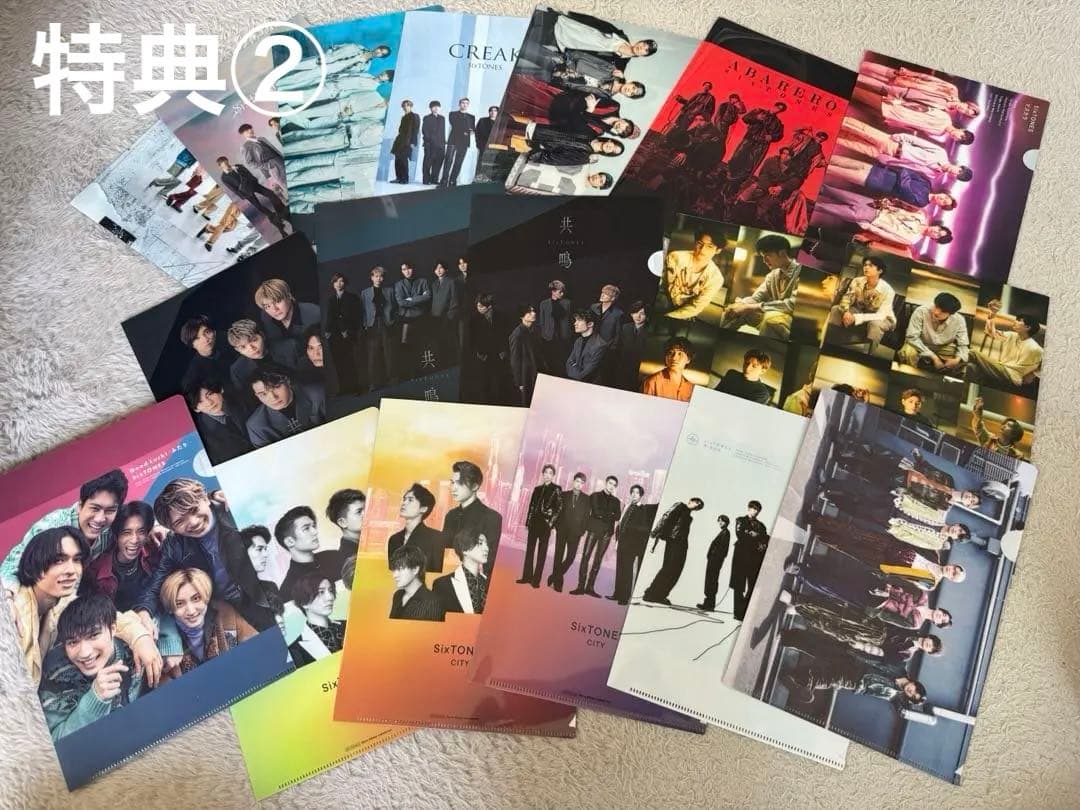 さとみSixTONES シングルアルバム全形態セット　お取置き