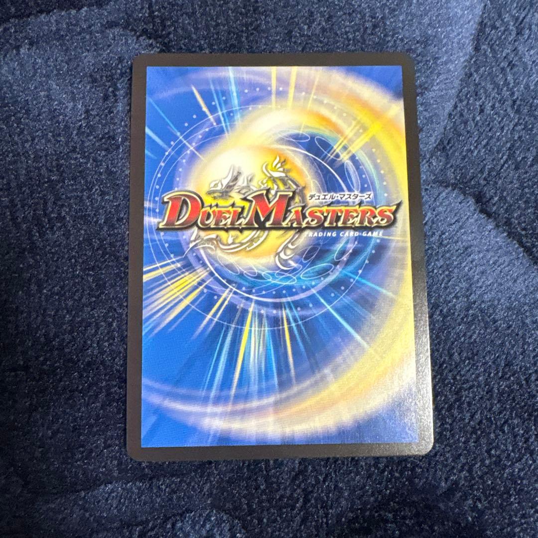 最終値下げ　デュエマ 熱き侵略レッドゾーンZ 金トレジャー