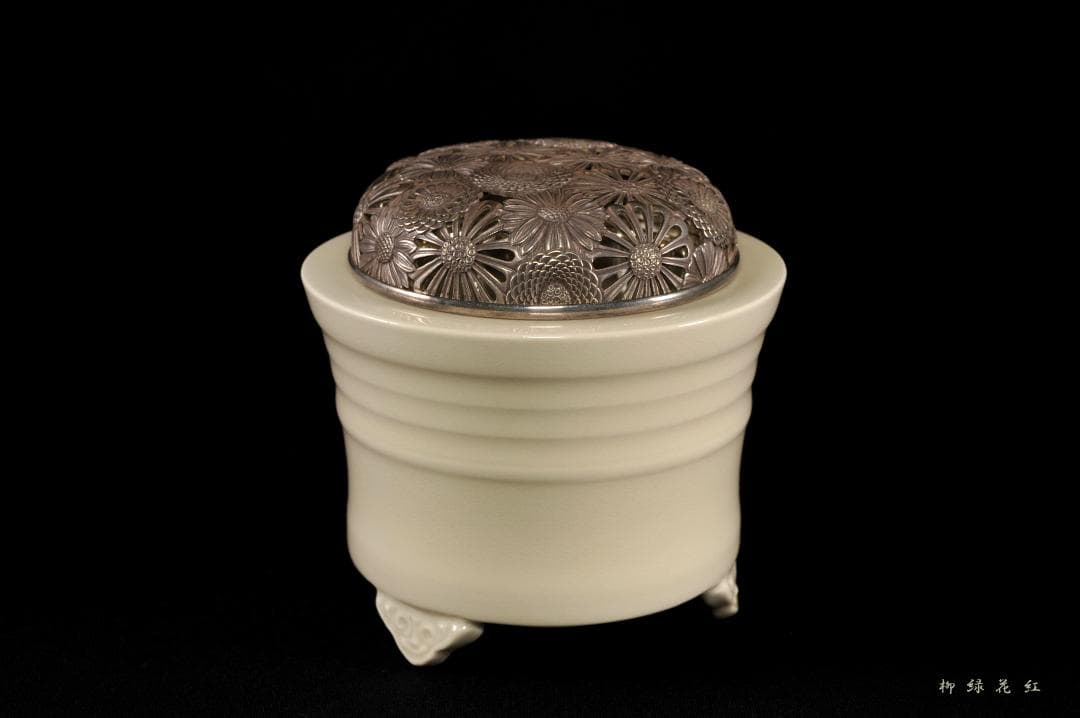 二代 加藤渓山 牙黄磁 香炉 喜寿 共箱 公春銘 菊透銀火屋添