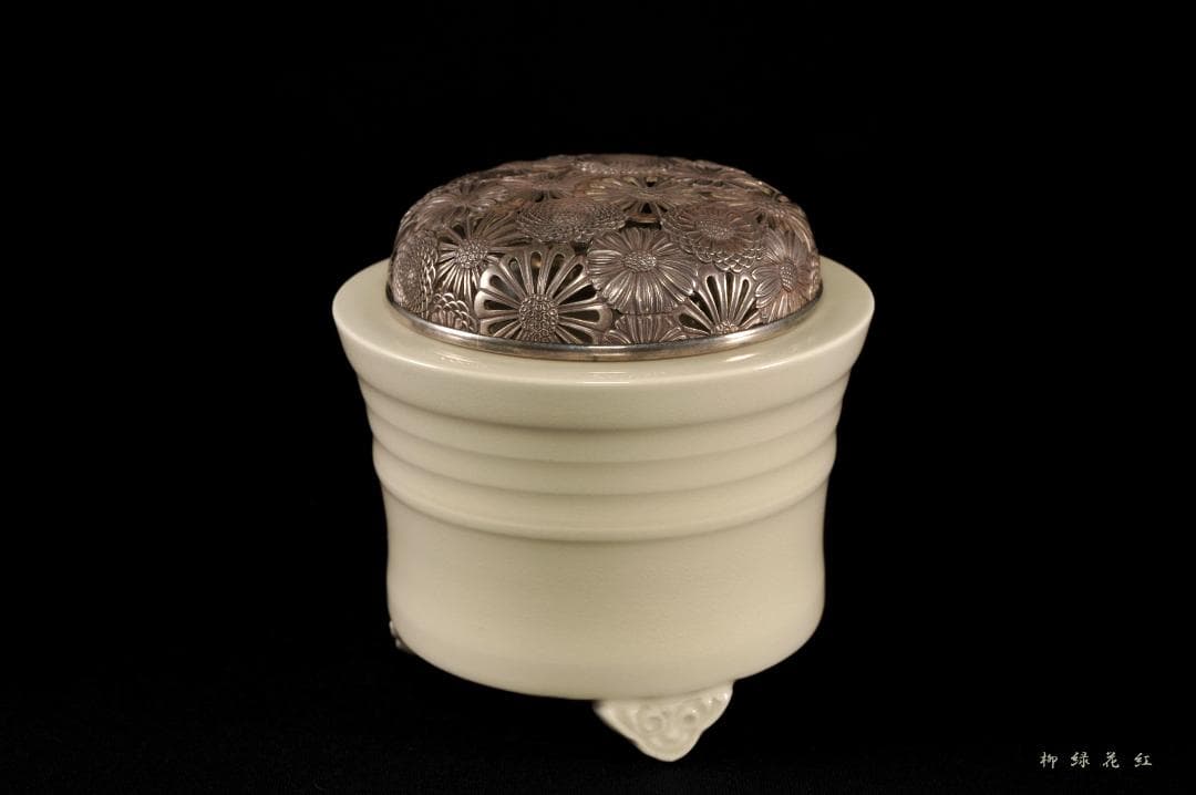 二代 加藤渓山 牙黄磁 香炉 喜寿 共箱 公春銘 菊透銀火屋添