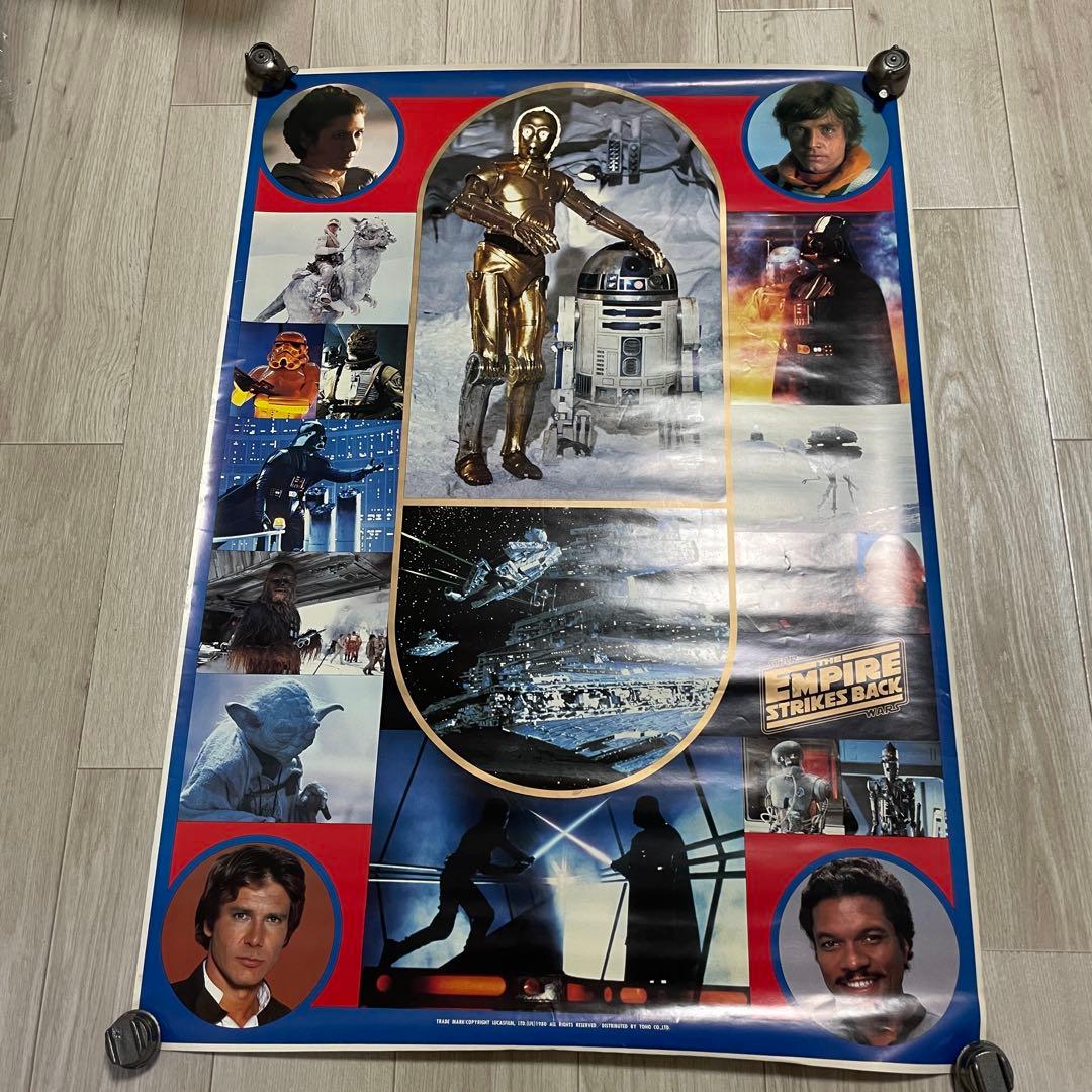 Star Wars: The Empire Strikes Back ポスター