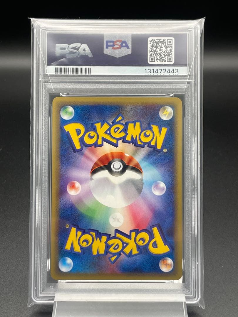 PSA9 ミニリュウ　カードe 1st ポケモンカード　ポケカ