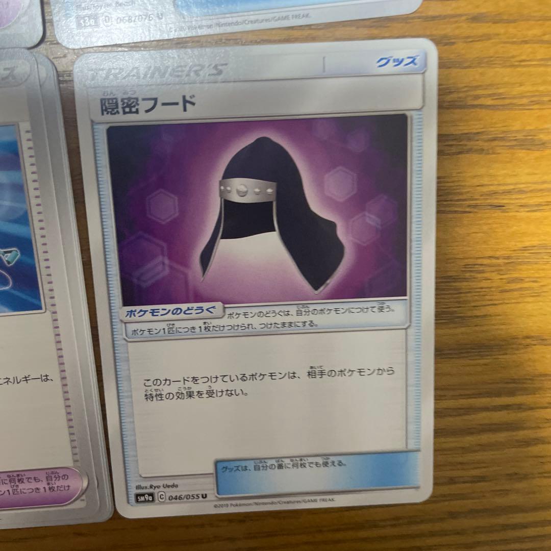 ポケモンのどうぐ（あ行）バラ売り可能