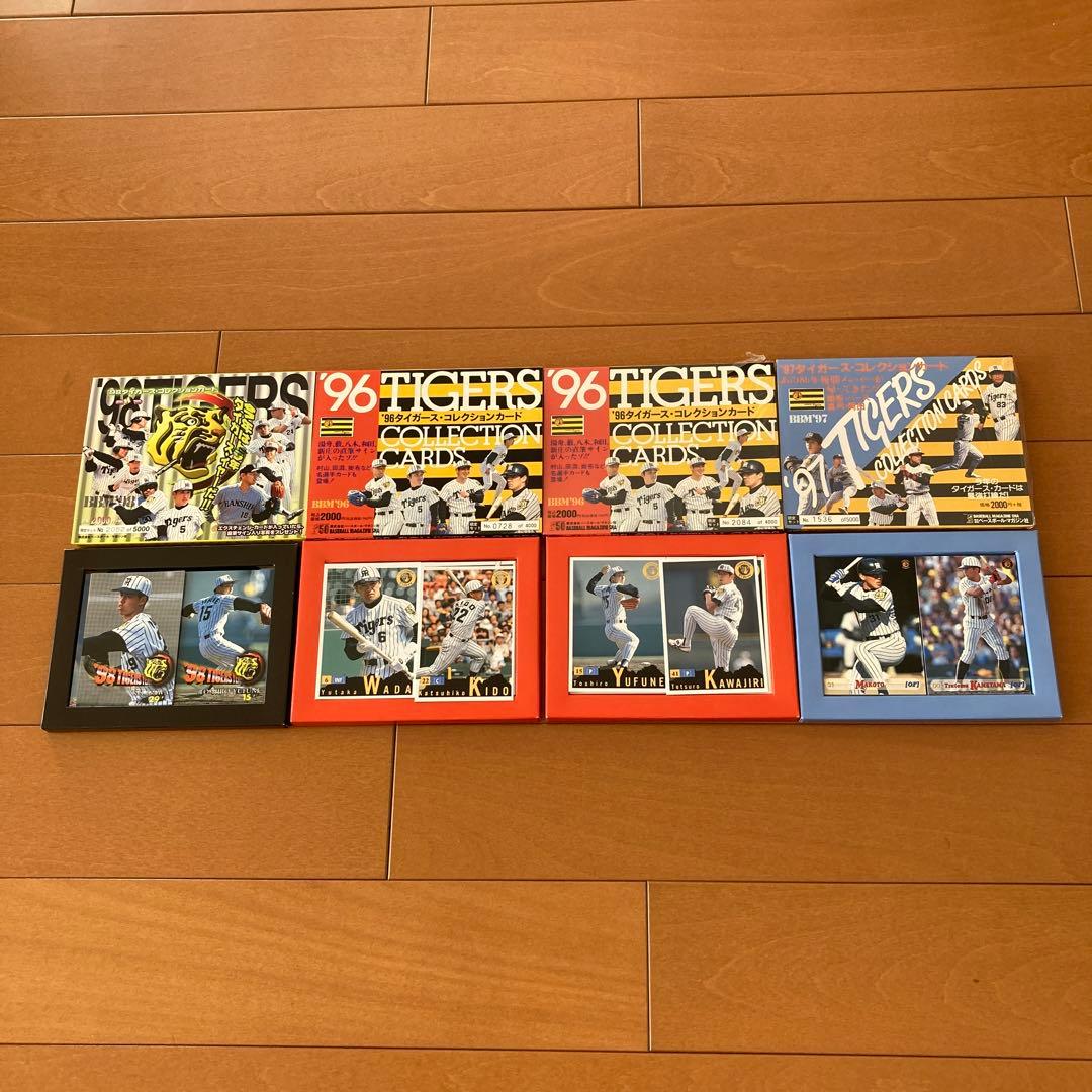 タイガースコレクションカード４箱セット