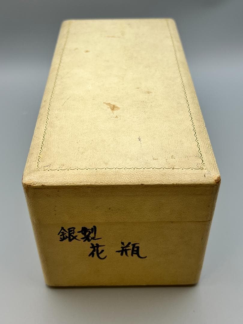 銀製　ライオンマーク　三越　銀花瓶　花入れ　手彫　箱付　銀細工　重量約284g