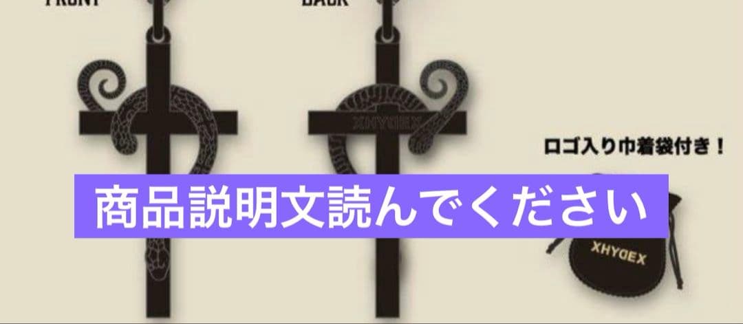 ペルソナ5 ザ・ロイヤル×R4G P5R 主人公　雨宮蓮　アクリルスタンド