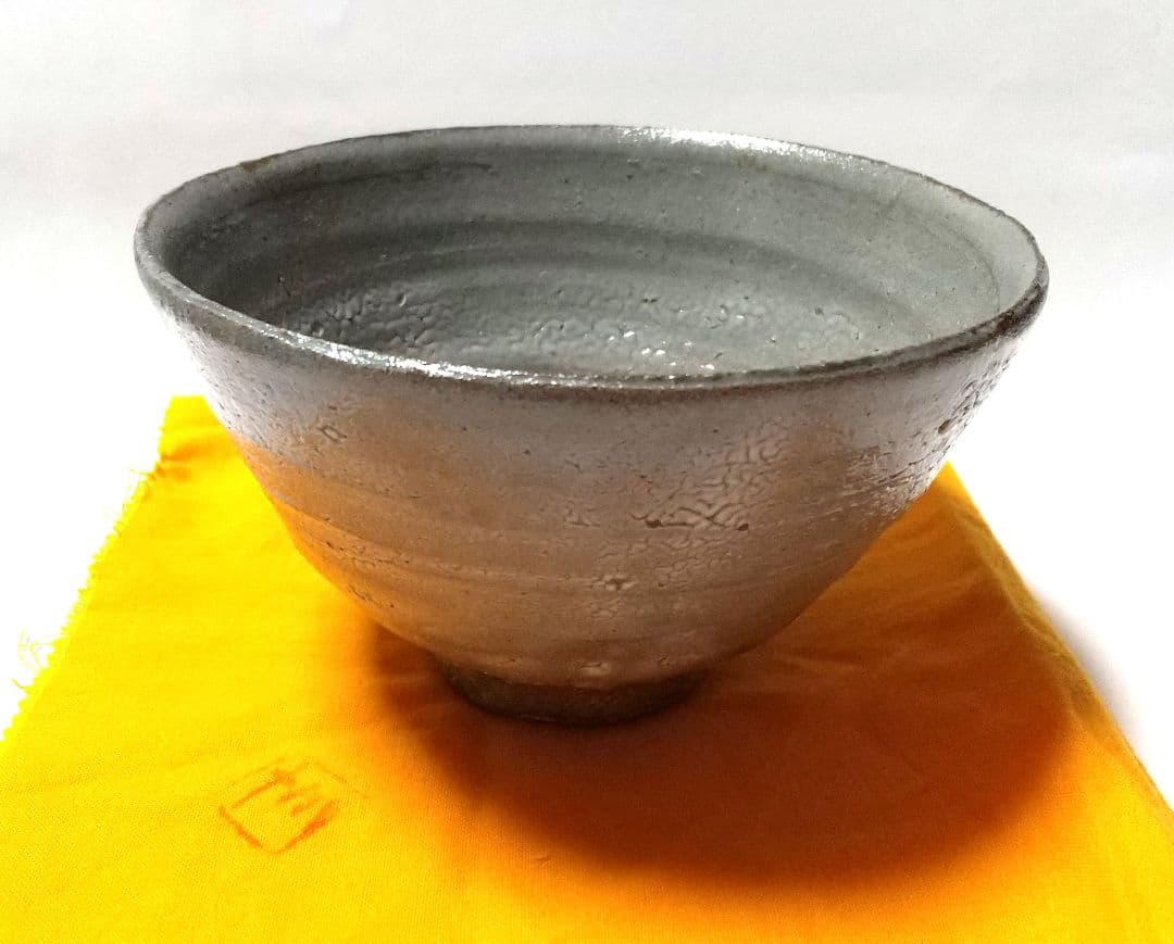 西岡小十 唐津茶碗 共箱 共布 未使用品