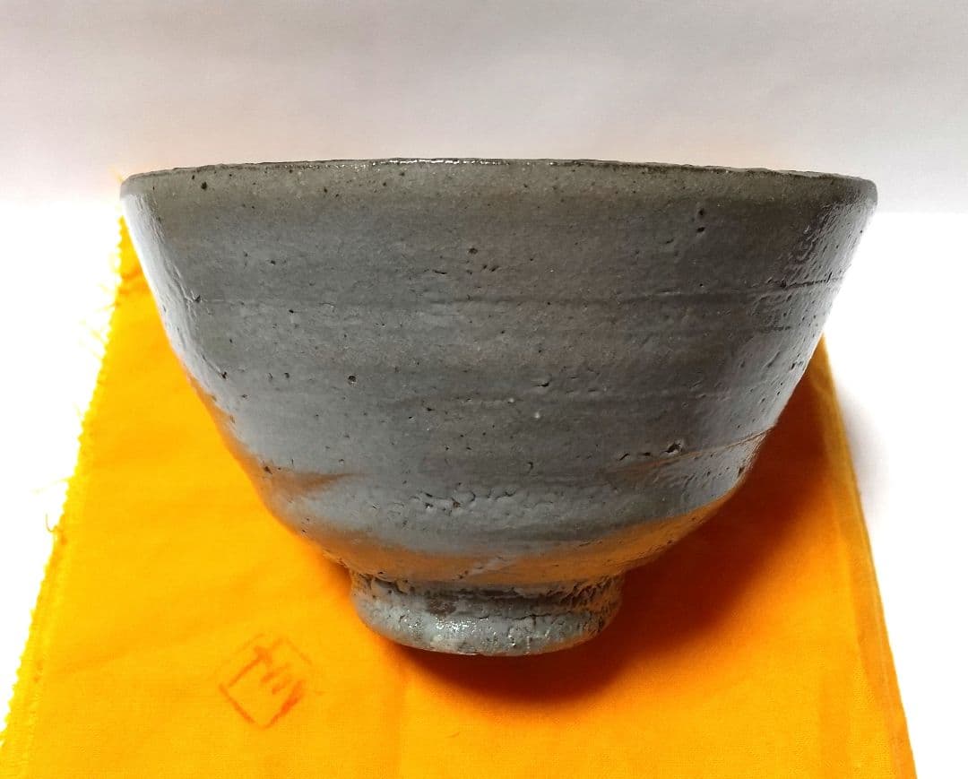 西岡小十 唐津茶碗 共箱 共布 未使用品