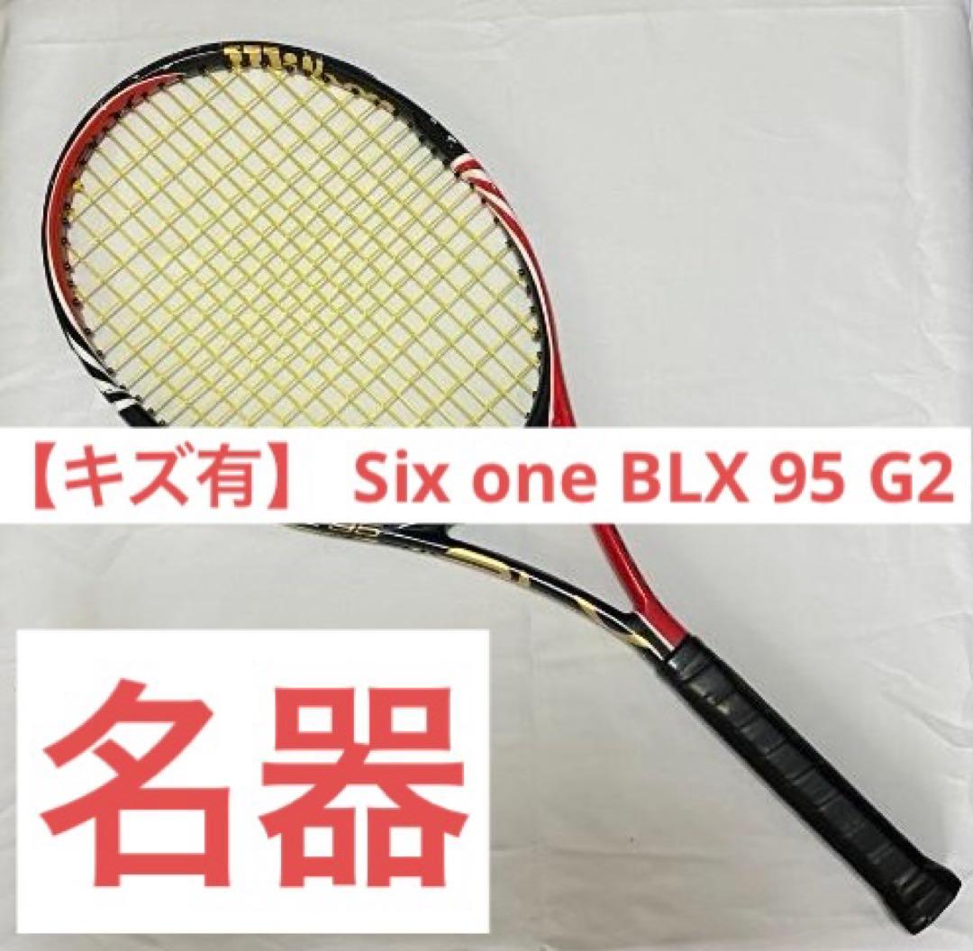 ラケット(硬式用) WILSON SIXONE BLX 95 G2 2010