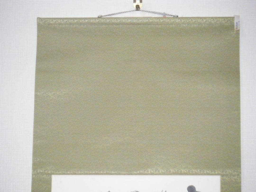 【真作】掛軸　服部嵐翠　書　逸品　共箱入　N43