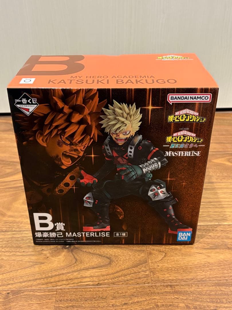 僕のヒーローアカデミア 一番くじ 更に向こうへ B賞 爆豪勝己 フィギュア