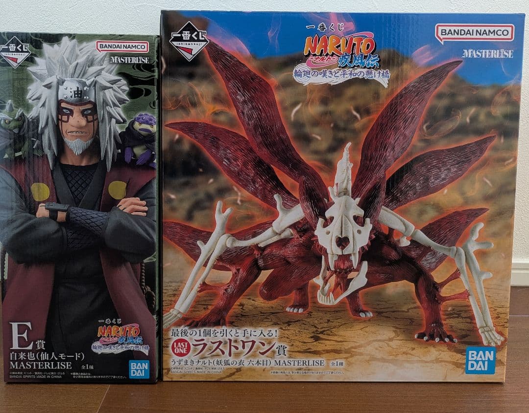 一番くじ　ナルト　ラストワン賞 E賞　2点セット