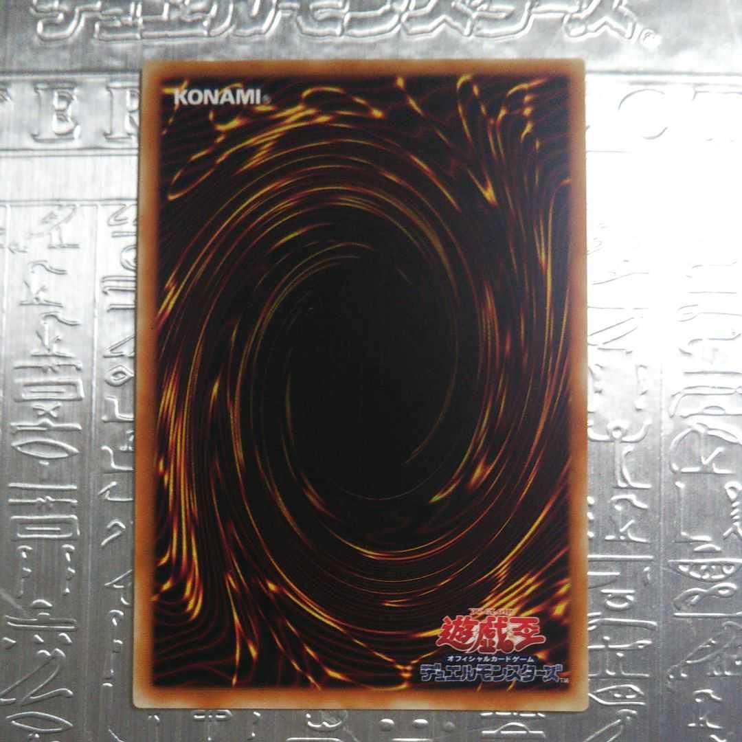 遊戯王 マジシャンオブブラックカオス レリーフ