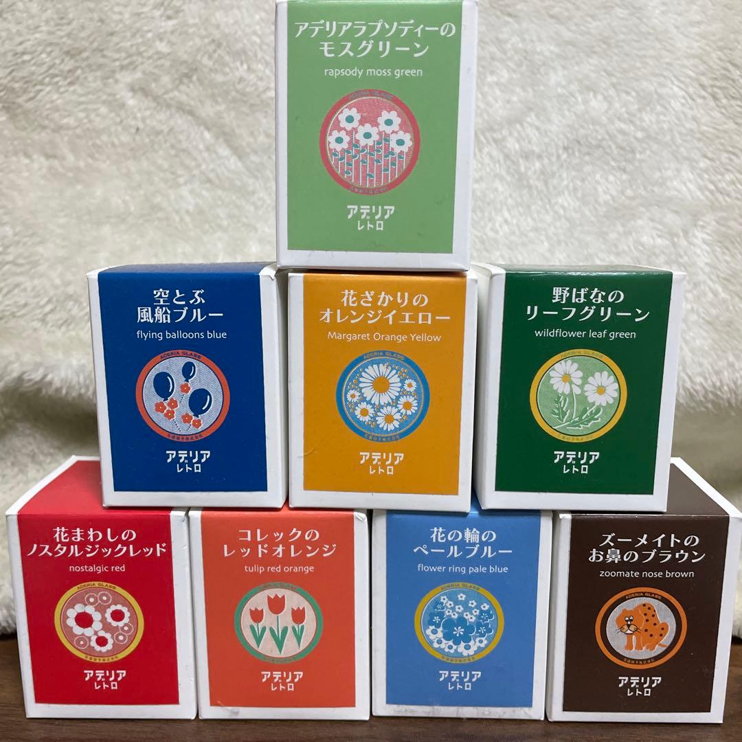 アデリアレトロ万年筆用ボトルインク 8本セット