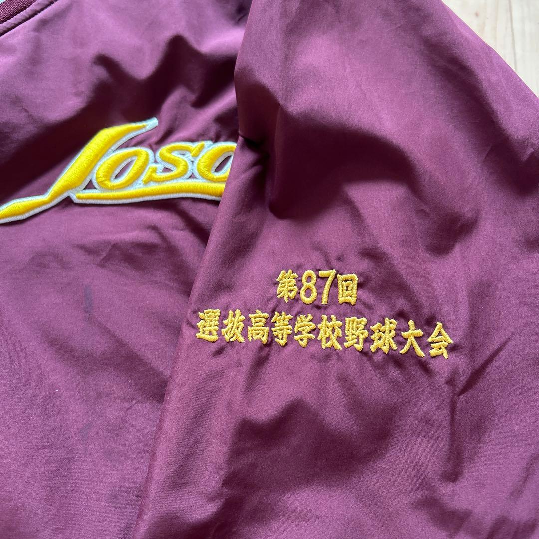 常総学院　選抜出場記念　野球　Vジャン