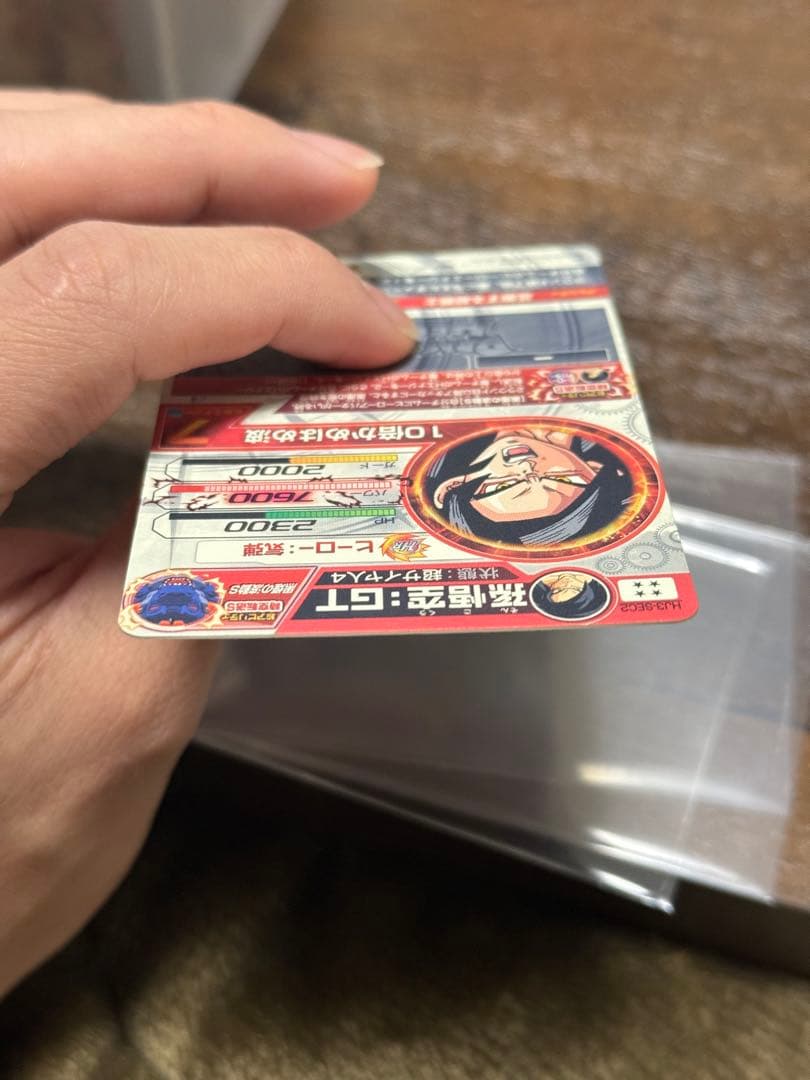 ドラゴンボールヒーローズ　孫悟空gt