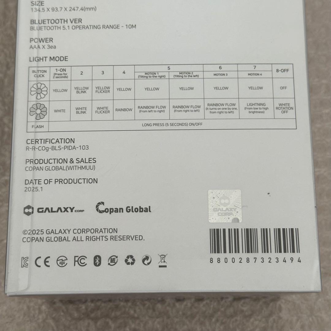 G-DRAGON Übermensch 展示会 ペンライト 植木鉢 セット