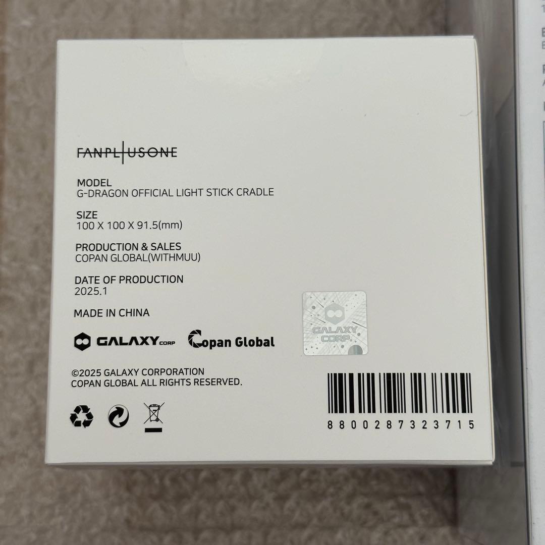 G-DRAGON Übermensch 展示会 ペンライト 植木鉢 セット