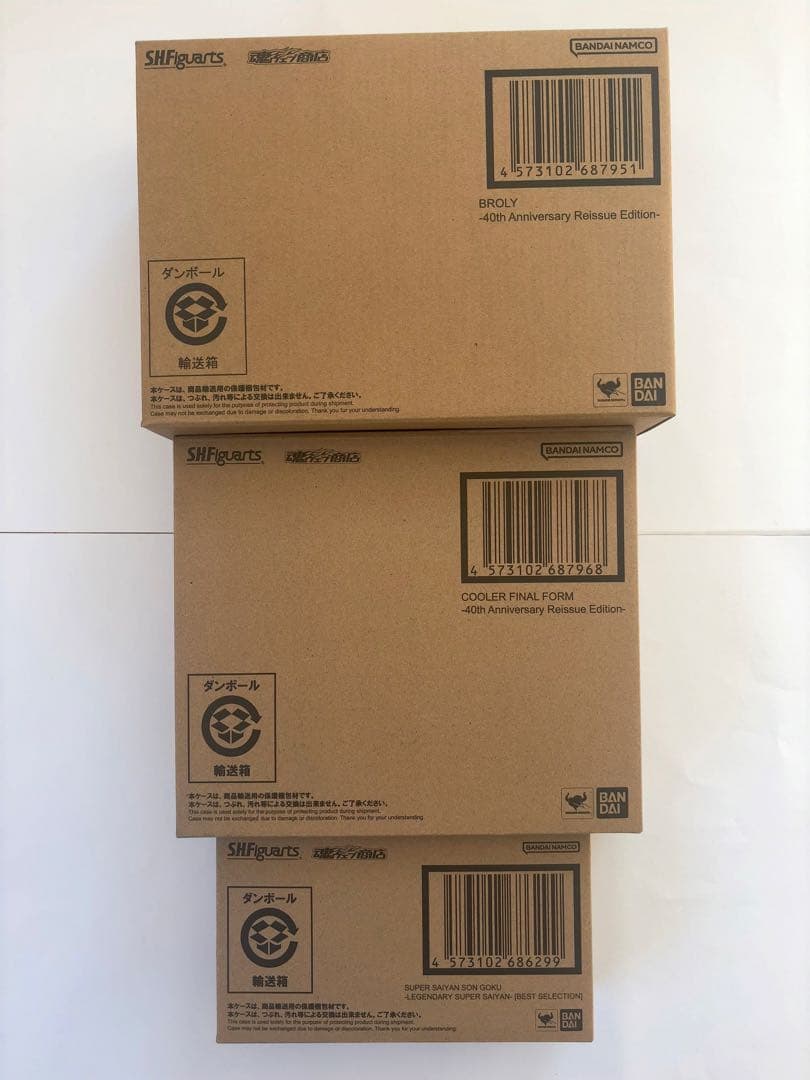 S.H.Figuarts クウラ 最終形態、ブロリーと孫悟空3点セット