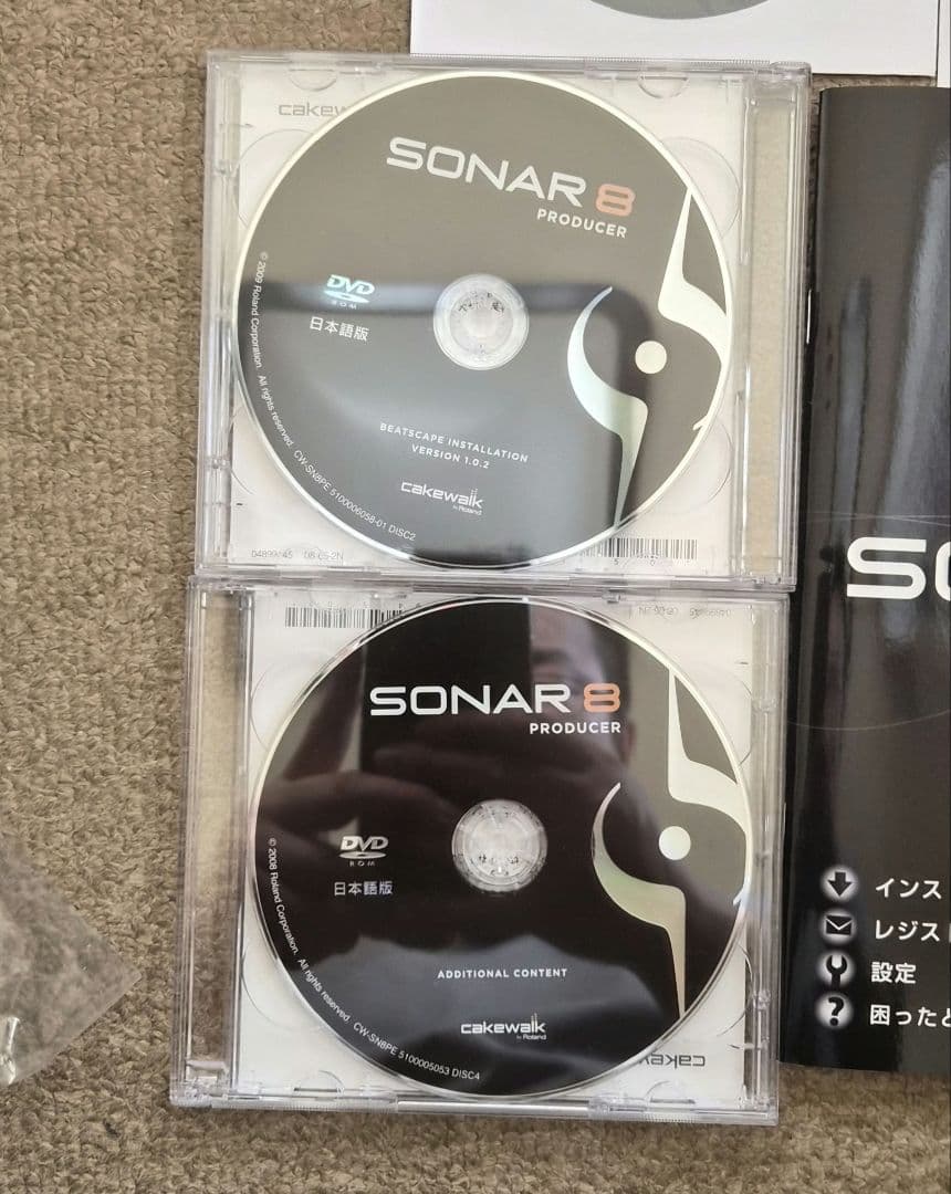 cakewalk SONAR 8 PRODUCER版 + インストールガイド