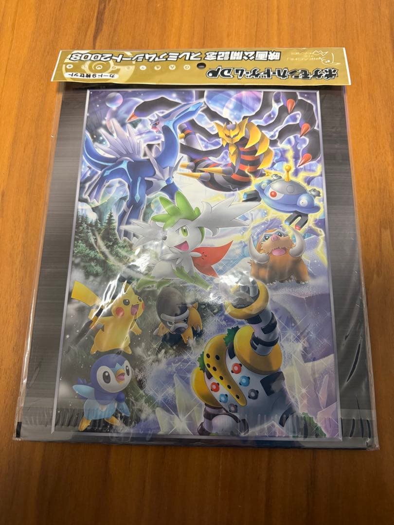 ポケモンカード　映画公開記念　プレミアムシート2008