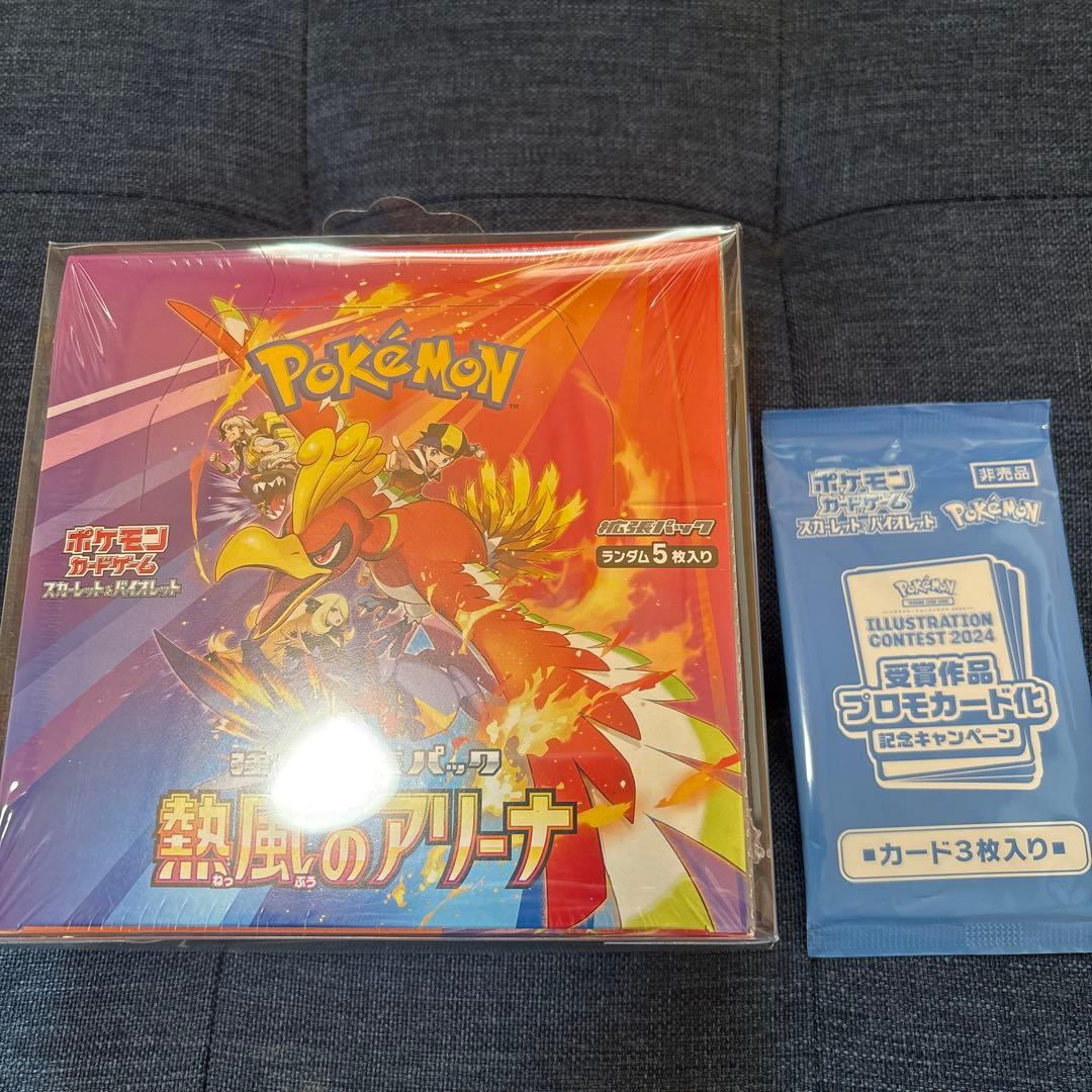 ポケモンカードゲーム 熱風のアリーナ　1BOX シュリンク付き