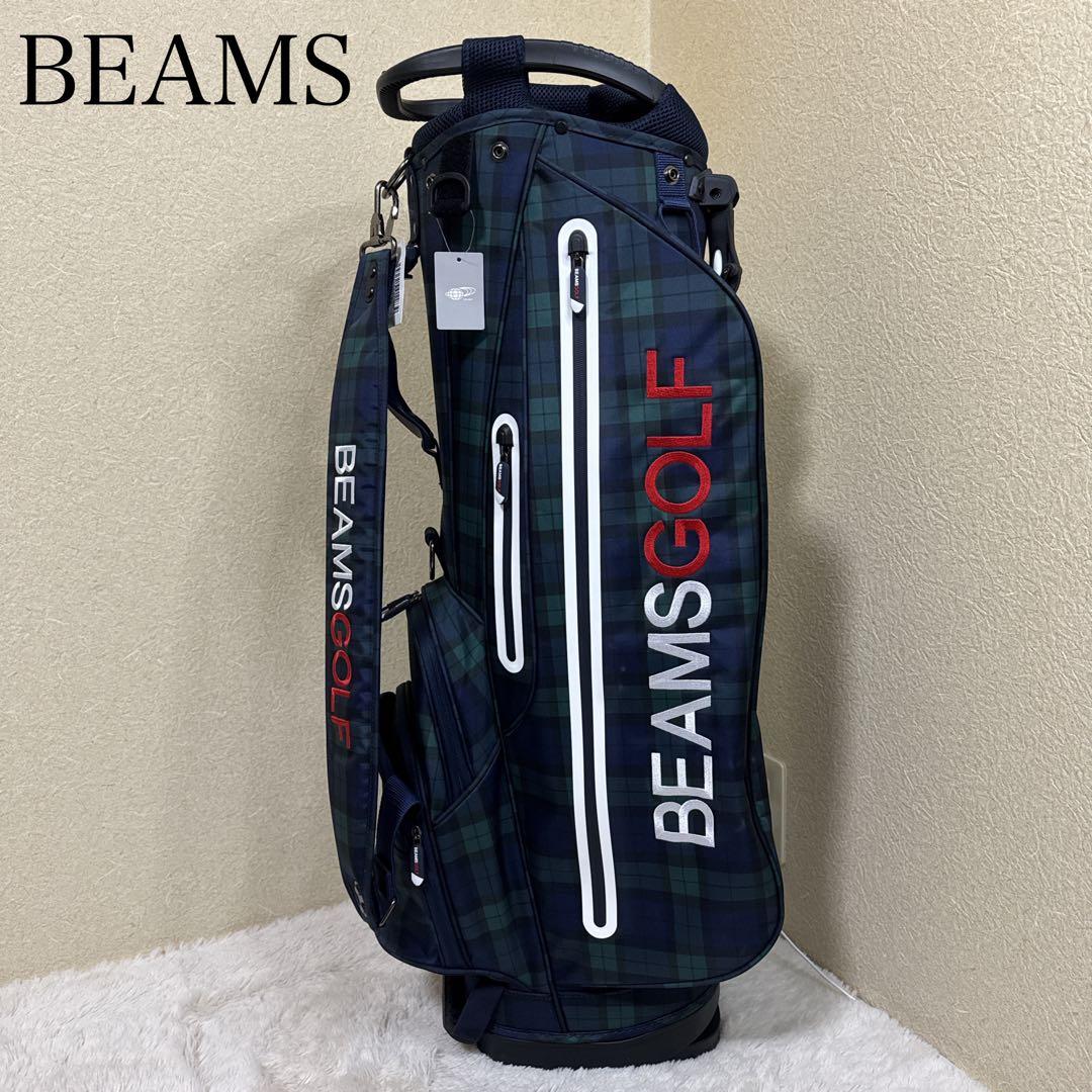 【新品】BEAMS GOLF NEW キャディバッグ ブラックウォッチ　スタンド