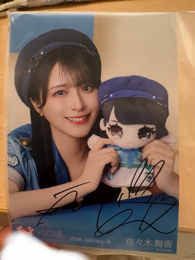 佐々木舞香 直筆ヨリ モーリーファンタジー④