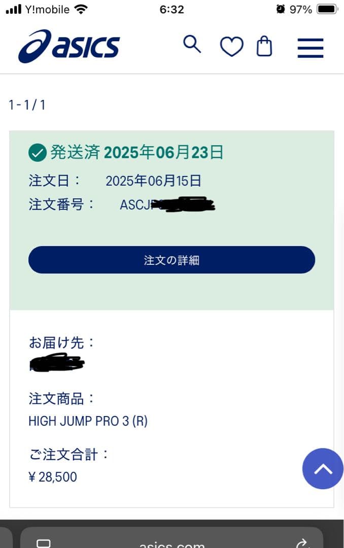 走高跳びスパイク　asics ハイジャンププロ３(R)右足踏み切り用