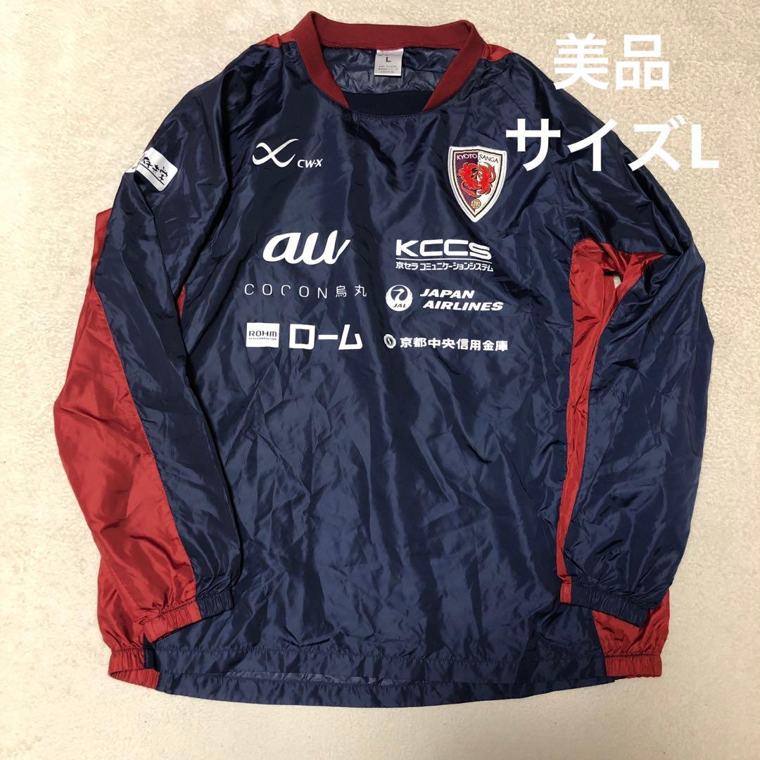 美品 京都サンガ 支給品 トレーニングウェア 練習着 フルスポンサー　ピステ