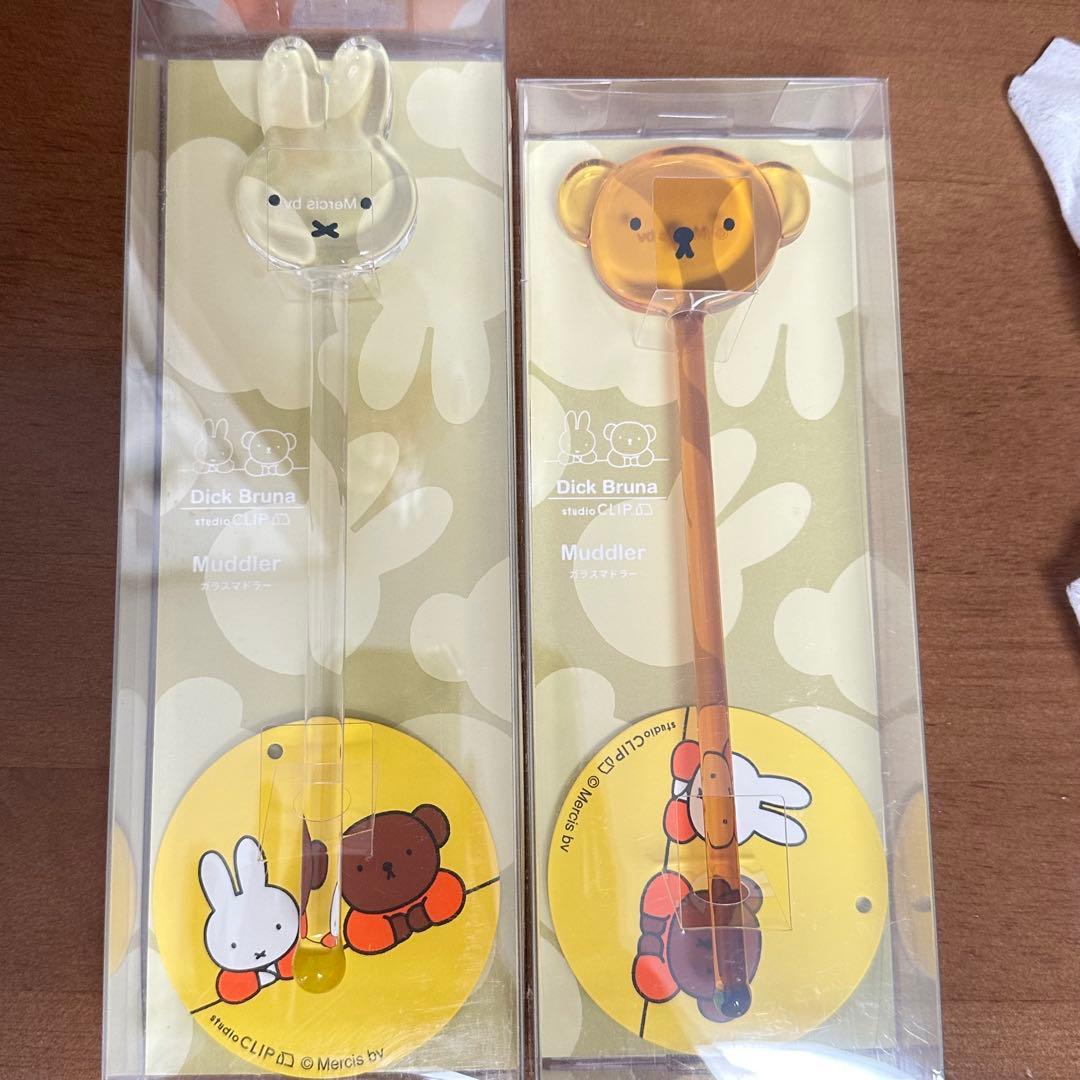 新品　スタジオクリップ　ミッフィー　グラス　マドラー　ボリス