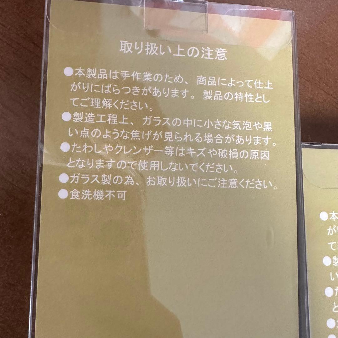 新品　スタジオクリップ　ミッフィー　グラス　マドラー　ボリス