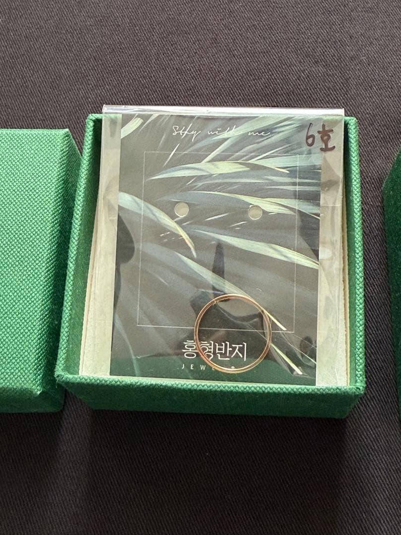 SHINee シャイニー ジョンヒョン バースデー音波リング 2個セット