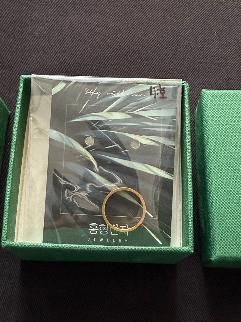 SHINee シャイニー ジョンヒョン バースデー音波リング 2個セット