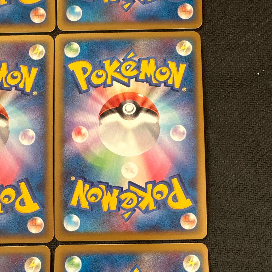 ポケモンカード キラ ピカチュウ ピカチュウワールド PW まとめ