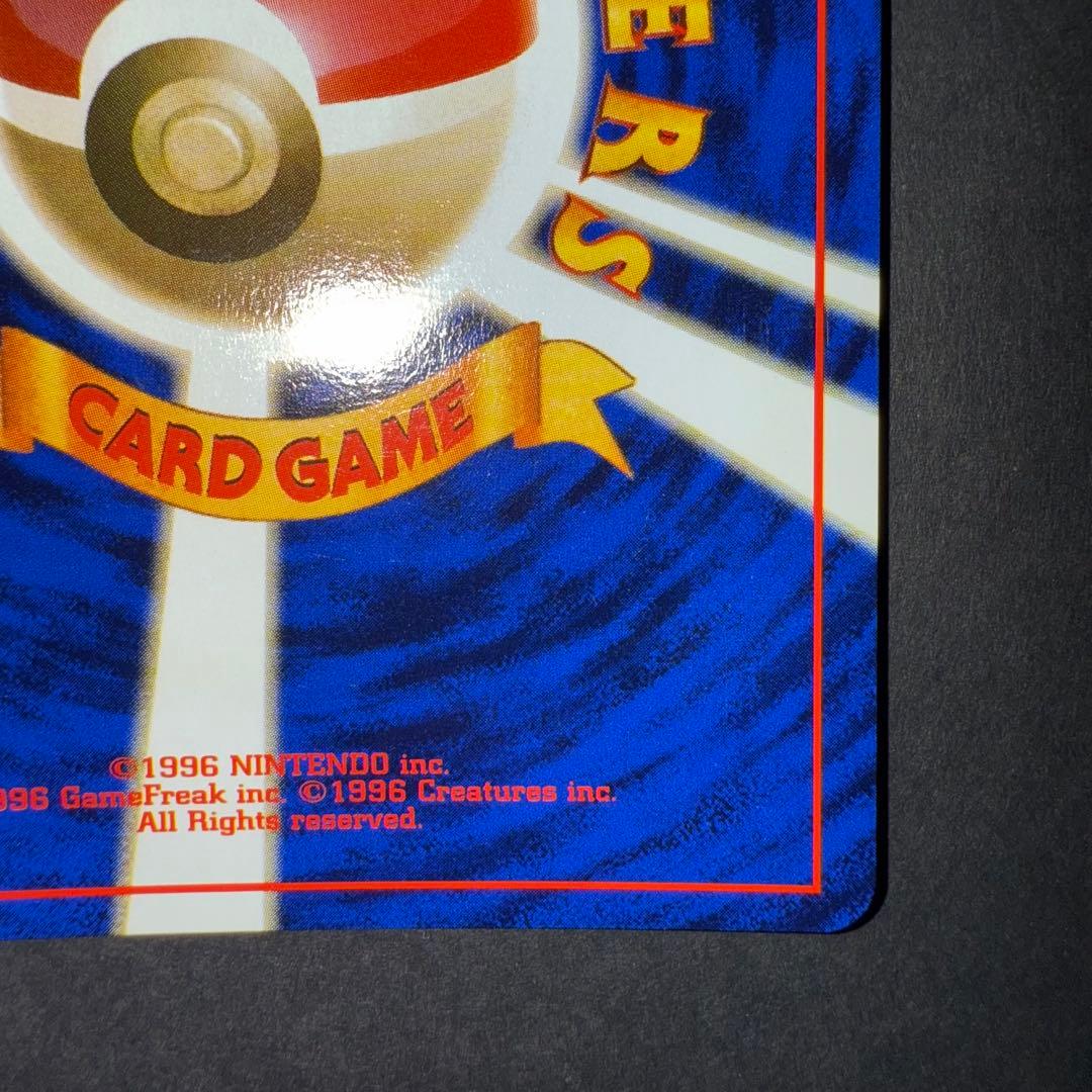 ポケモンカード　サンダース　全面ホロ　渦巻き　旧裏