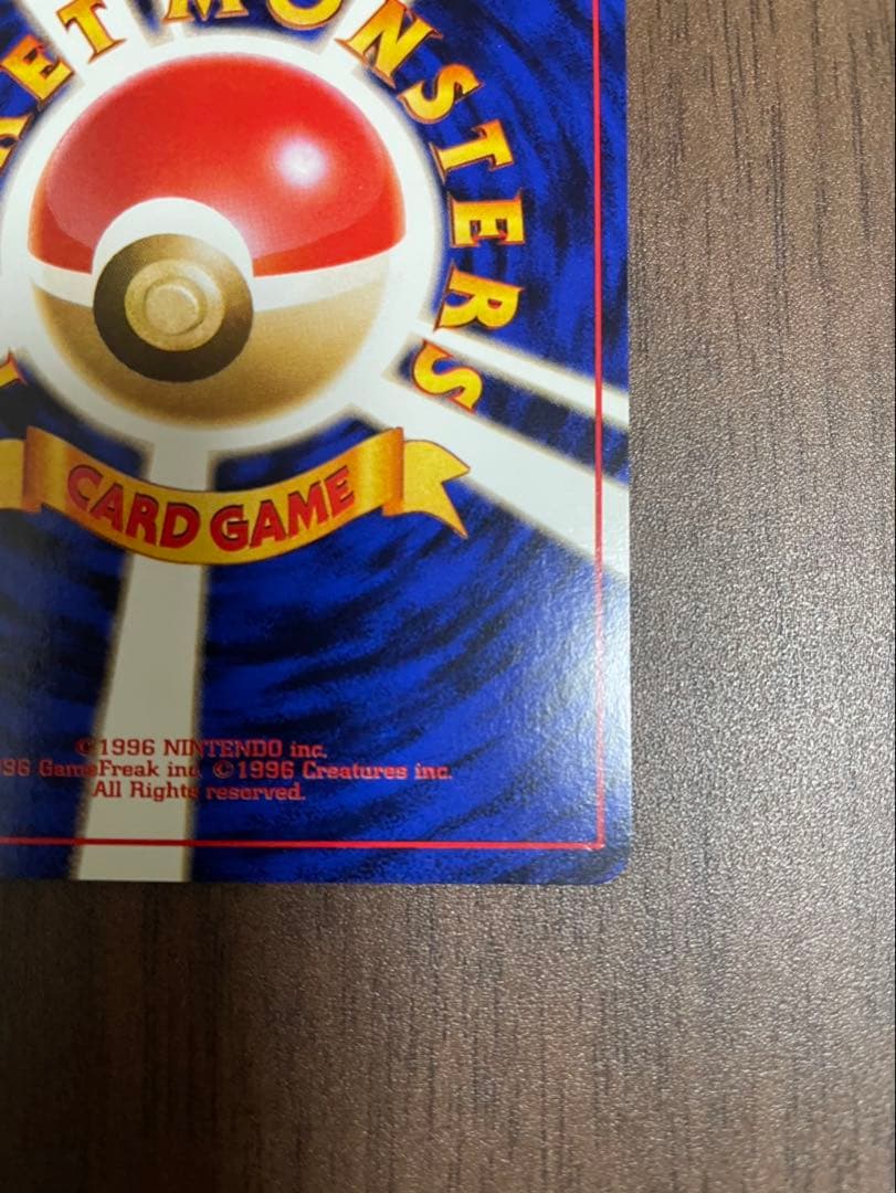 【完美品】旧裏 ポケモンカードGBオフィシャルガイドブック フシギバナ