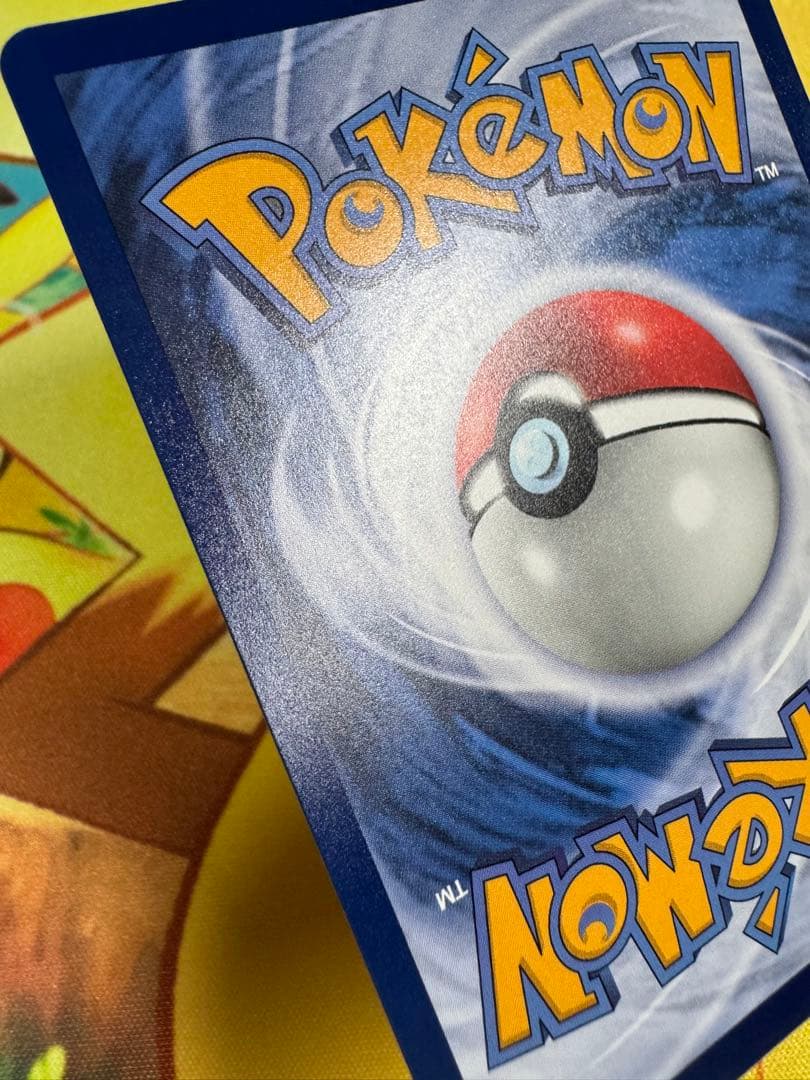 ポケモンカード 台北のピカチュウ プロモ