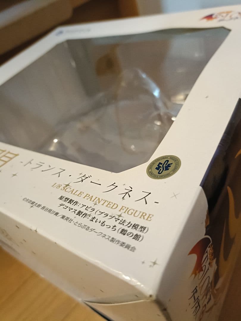 紅*男様 ToLOVEる　ダークネス金色の闇-トランス・ダークネス　フィギュア