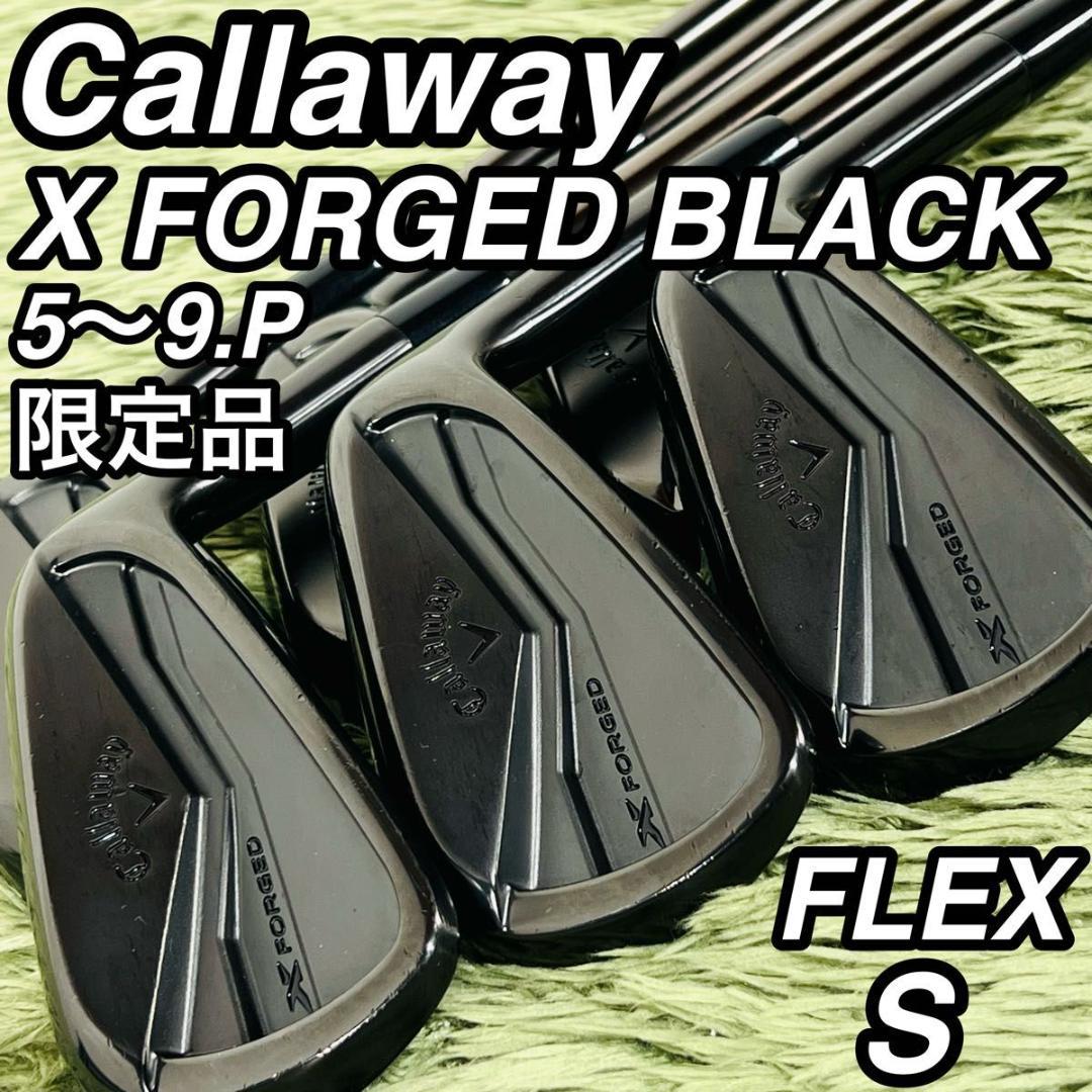 キャロウェイ Xフォージドブラック アイアン6本セット メンズゴルフ 初心者 黒