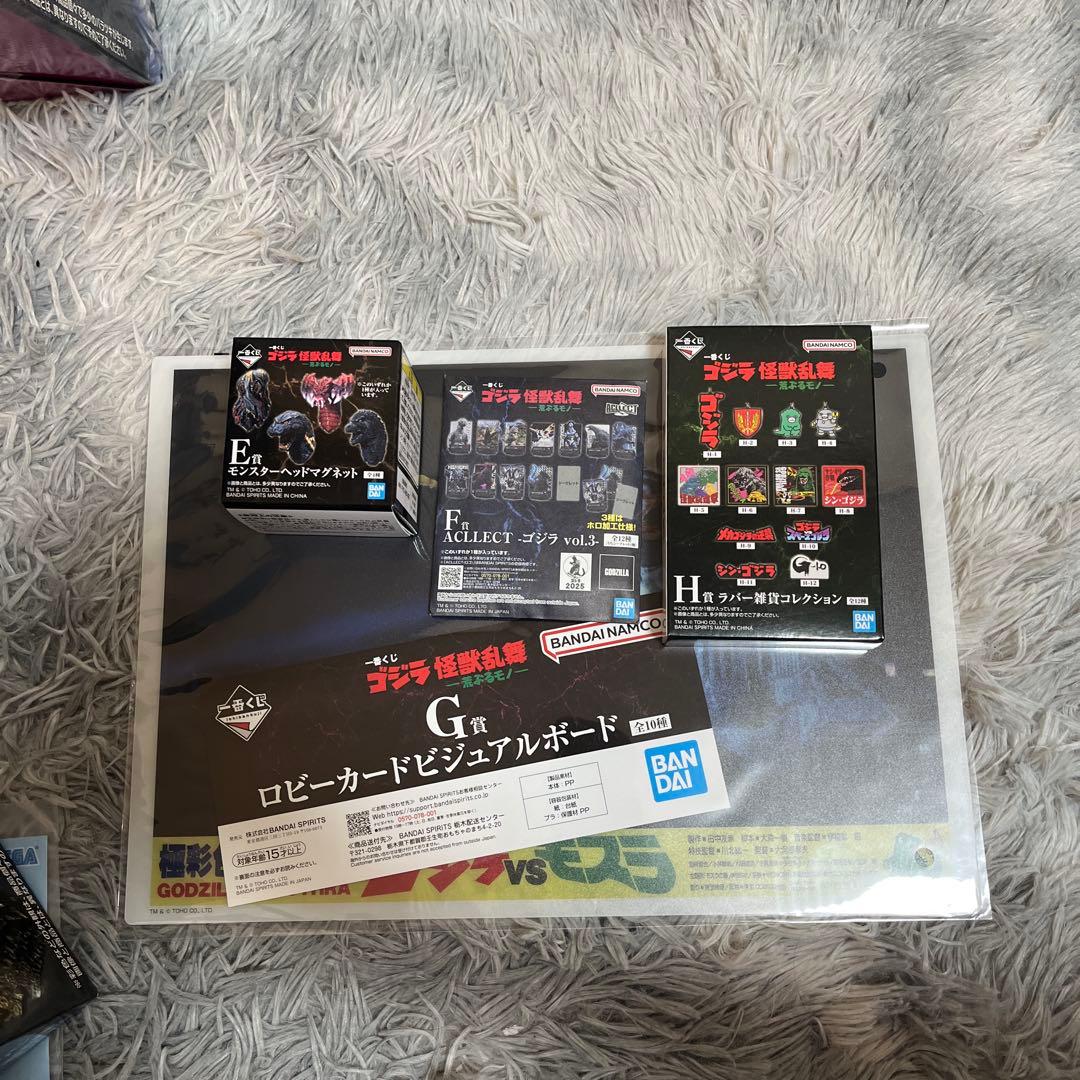 ゴジラ一番くじC賞 スペースゴジラMONSTERLIZE 荒ぶるモノ、おまけつき
