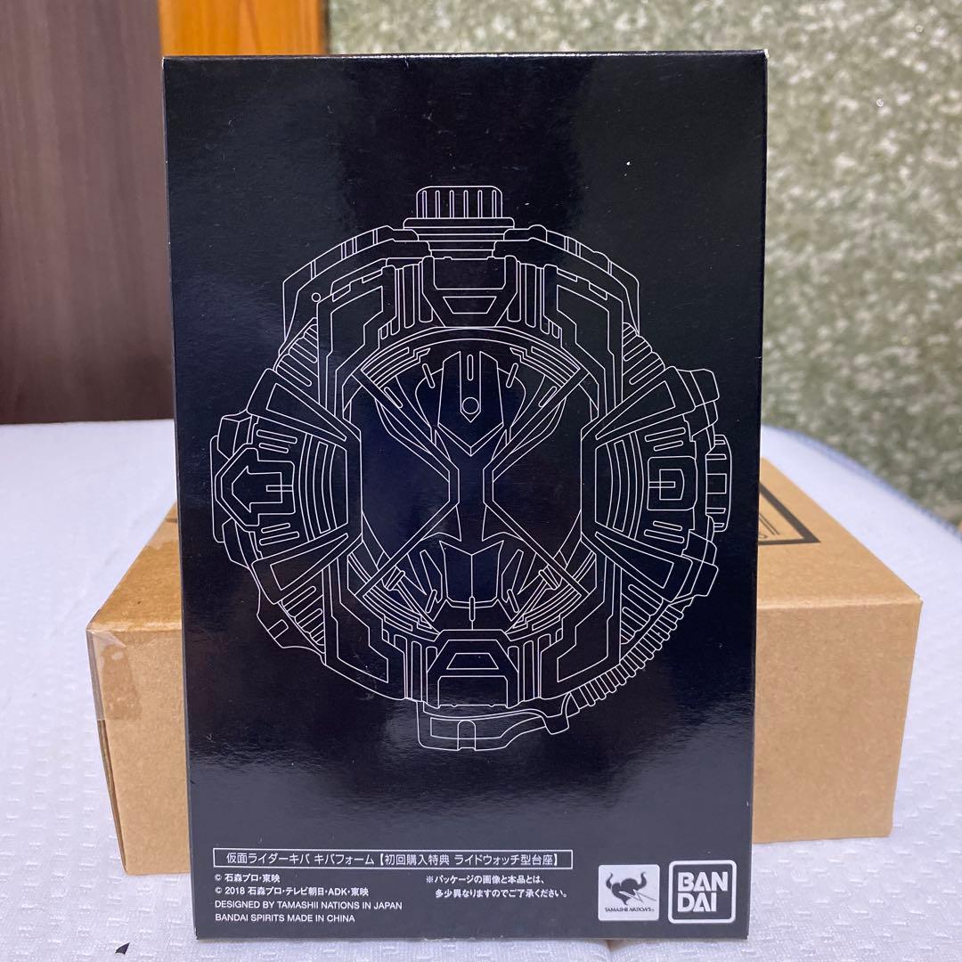 SHFiguarts 真骨彫　仮面ライダーキバ