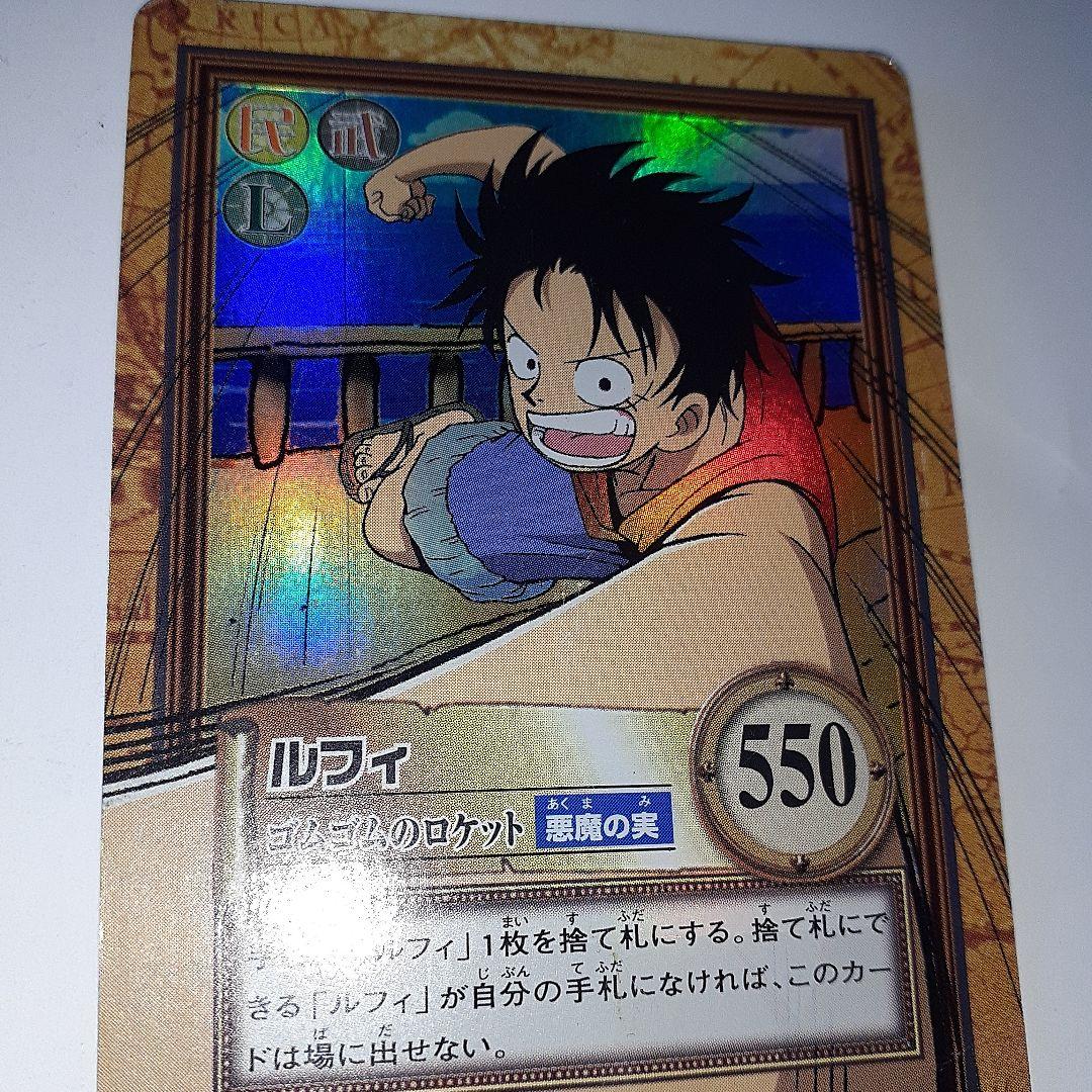 ワンピース　初期　ルフィ　キラ