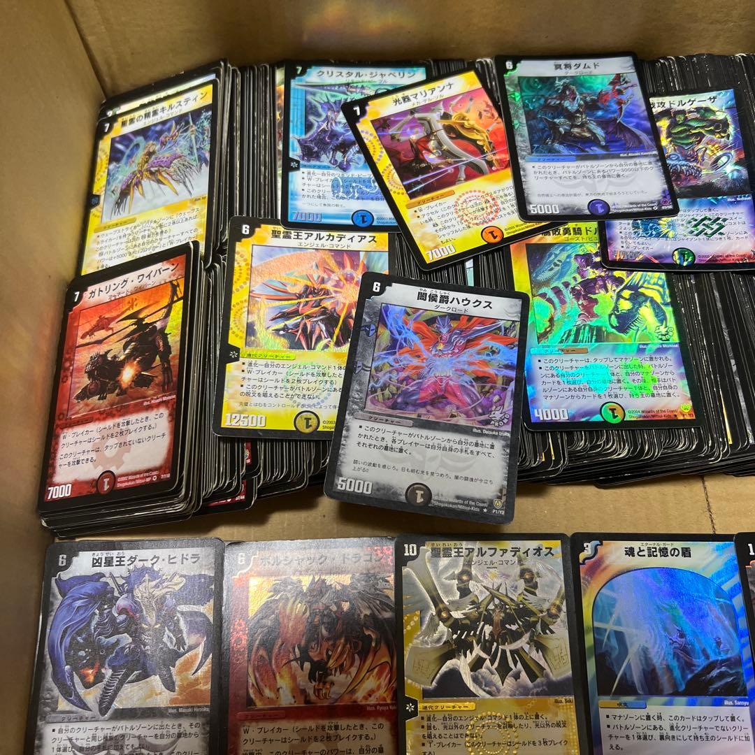 デュエルマスターズ　カード　まとめセット　ケース3種付き　希望価格是非　引退品