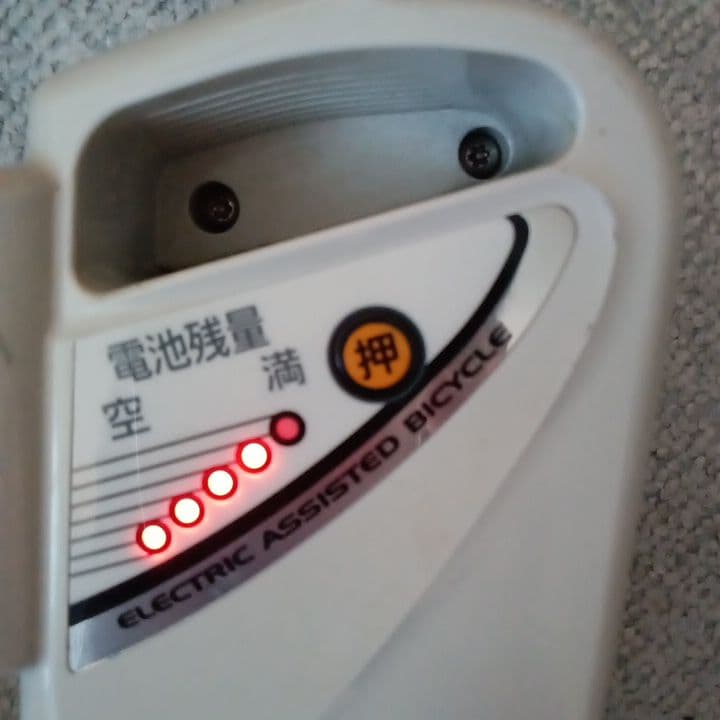 パナソニック電動アシスト自転車 26インチ