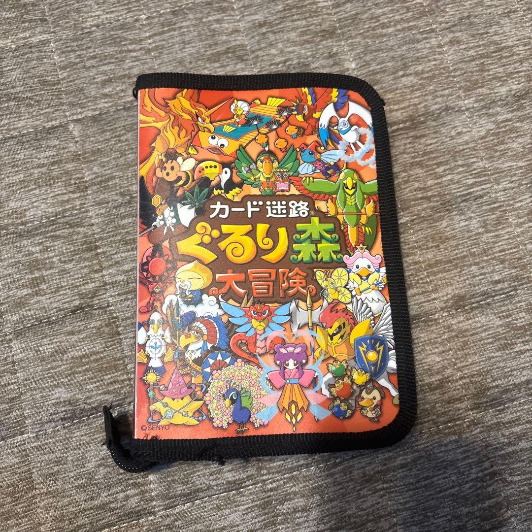 ぐるり森大冒険カード引退品