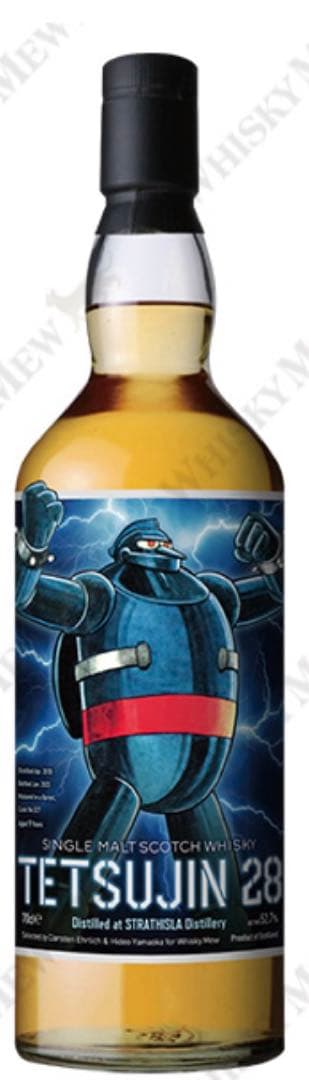 『鉄人28号』ラベル ストラスアイラ2013