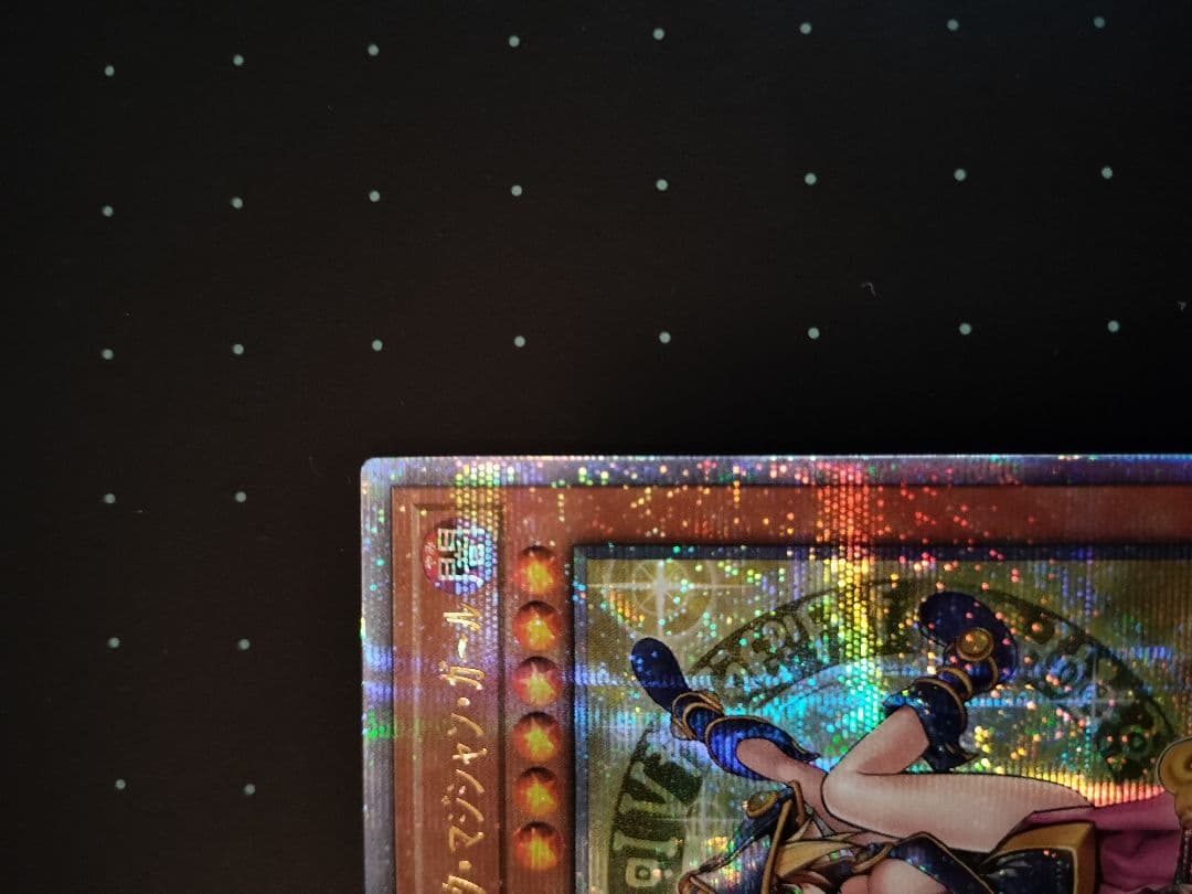 遊戯王　魔術師の弟子-ブラック・マジシャン ・ガール　25th クオシク　アジア